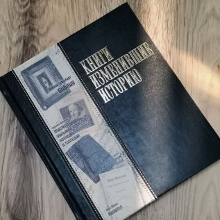 РОДОСЛОВНЫЕ и ПОДАРОЧНЫЕ КНИГИ 
