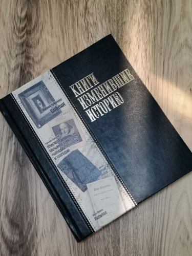 РОДОСЛОВНЫЕ и ПОДАРОЧНЫЕ КНИГИ 