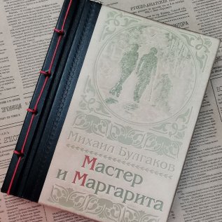РОДОСЛОВНЫЕ и ПОДАРОЧНЫЕ КНИГИ 