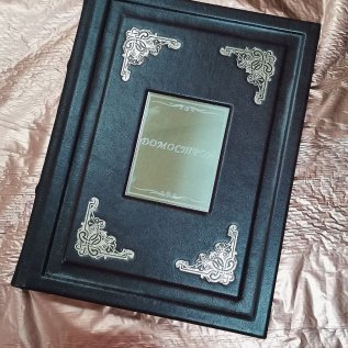 РОДОСЛОВНЫЕ и ПОДАРОЧНЫЕ КНИГИ 