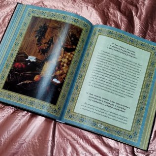 РОДОСЛОВНЫЕ и ПОДАРОЧНЫЕ КНИГИ 