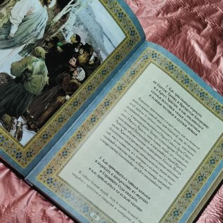 РОДОСЛОВНЫЕ и ПОДАРОЧНЫЕ КНИГИ 