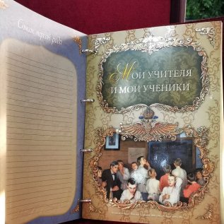 РОДОСЛОВНЫЕ и ПОДАРОЧНЫЕ КНИГИ 