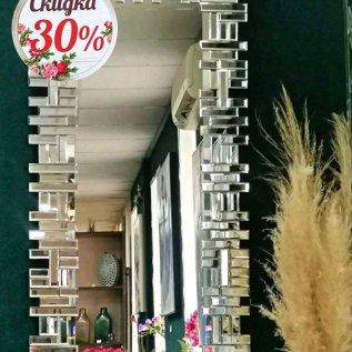 СКИДКИ -30% на декор