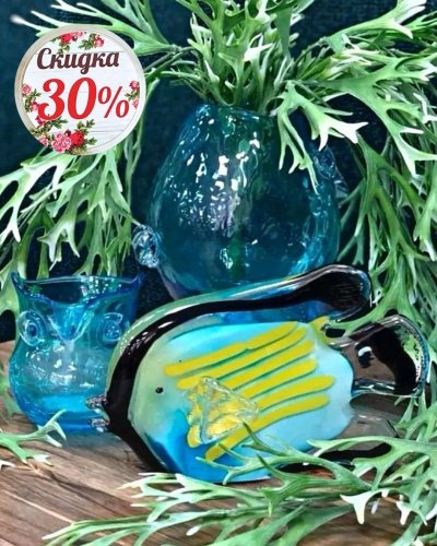 СКИДКИ -30% на декор