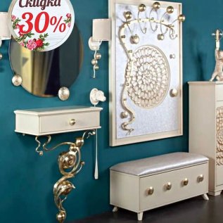 СКИДКА - 30% на коллекцию Heri от BOGACHO