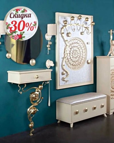 СКИДКА - 30% на коллекцию Heri от BOGACHO