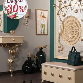 СКИДКА - 30% на коллекцию Heri от BOGACHO
