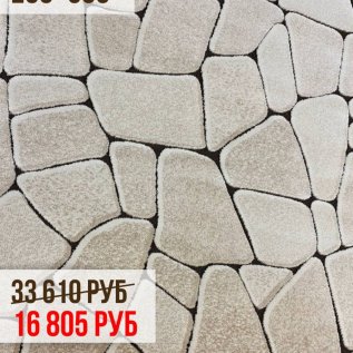КОВРЫ 200*300 СО СКИДКОЙ -50%