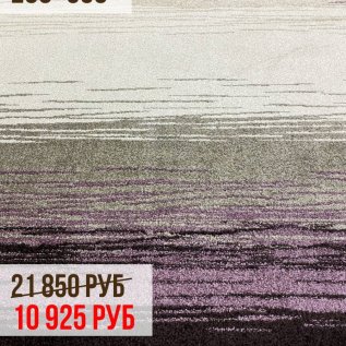 КОВРЫ 200*300 СО СКИДКОЙ -50%