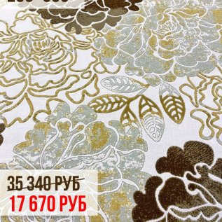 КОВРЫ 200*300 СО СКИДКОЙ -50%