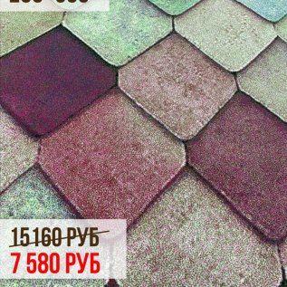 КОВРЫ 200*300 СО СКИДКОЙ -50%