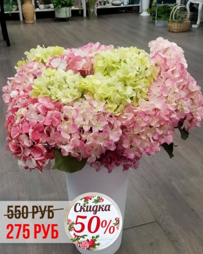 СКИДКА на декоративные цветы от -50% до -70%