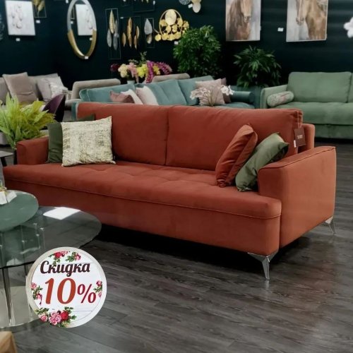 СКИДКА НА МЯГКУЮ МЕБЕЛЬ -10%