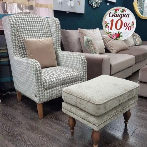СКИДКА НА МЯГКУЮ МЕБЕЛЬ -10%