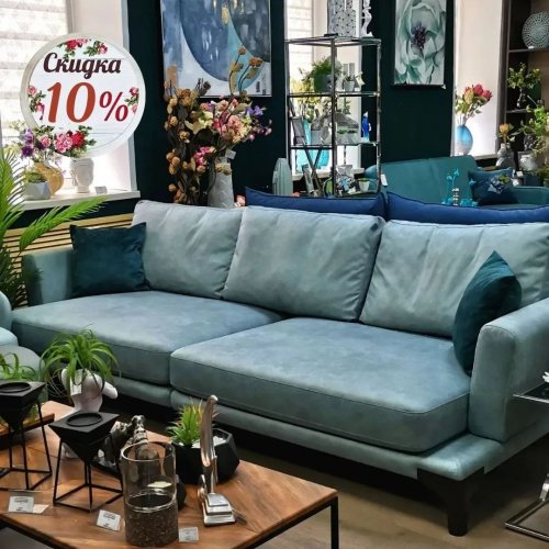 СКИДКА НА МЯГКУЮ МЕБЕЛЬ -10%