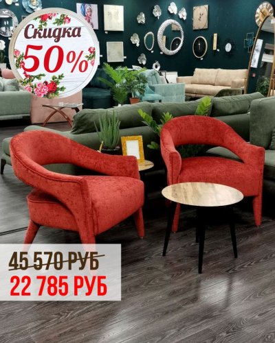 СКИДКА НА ДИВАНЫ Costa Bella до -30%