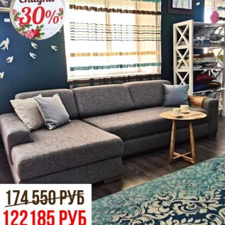СКИДКА НА ДИВАНЫ Costa Bella до -30%