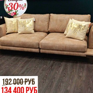 СКИДКА НА ДИВАНЫ Costa Bella до -30%