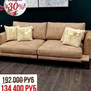 СКИДКА НА ДИВАНЫ Costa Bella до -30%