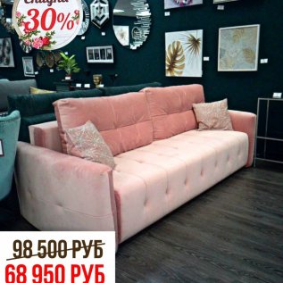 СКИДКА НА ДИВАНЫ Costa Bella до -30%