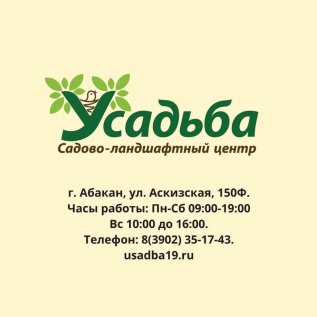 Дарим купон на 5000 рублей