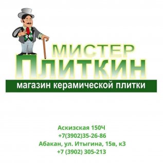Дарим купон на 5000 рублей