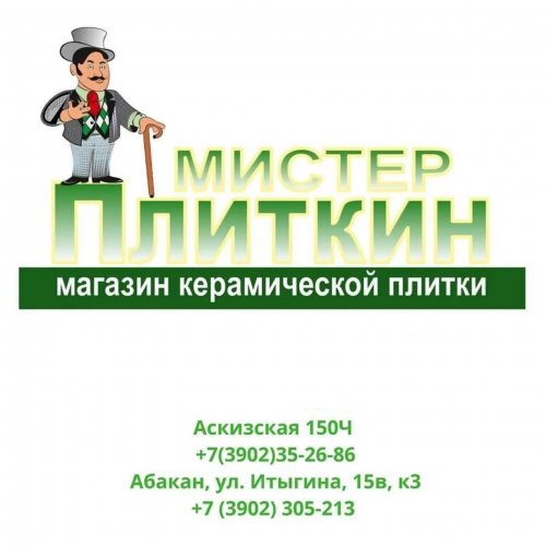 Дарим купон на 5000 рублей