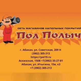 Дарим купон на 5000 рублей