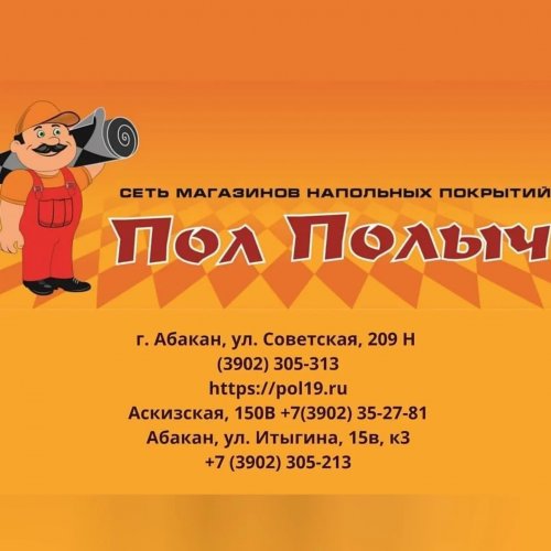 Дарим купон на 5000 рублей