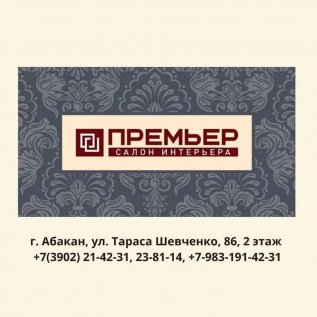 Дарим купон на 5000 рублей