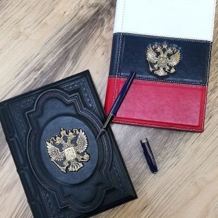 ПОДАРКИ КО ДНЮ МЕТАЛЛУРГА