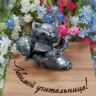 Подарки ко Дню Знаний.