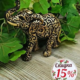 СКИДКА -15% на АФРИКАНСКИЙ декор