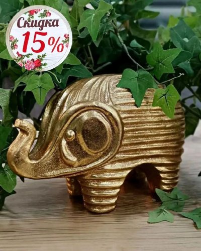 СКИДКА -15% на АФРИКАНСКИЙ декор