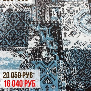 СКИДКИ на ковры до -50%