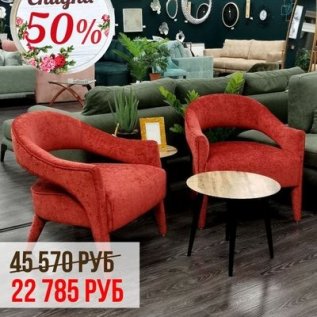 СКИДКИ НА МЯГКУЮ МЕБЕЛЬ до -50%!