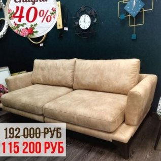 СКИДКИ НА МЯГКУЮ МЕБЕЛЬ до -50%!