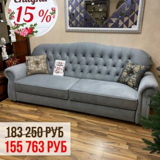 СКИДКИ НА МЯГКУЮ МЕБЕЛЬ до -50%!