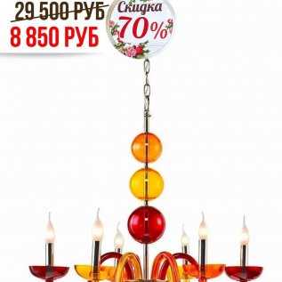 СУПЕРСКИДКИ на свет до 70%