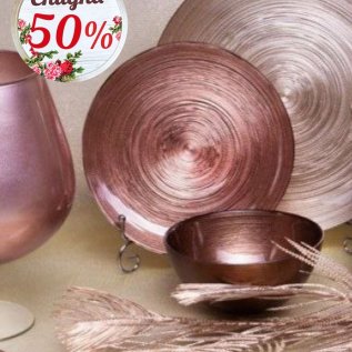 СКИДКА на посуду, бокалы и предметы сервировки -50%!