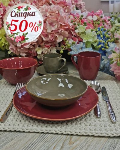 СКИДКА на посуду, бокалы и предметы сервировки -50%!