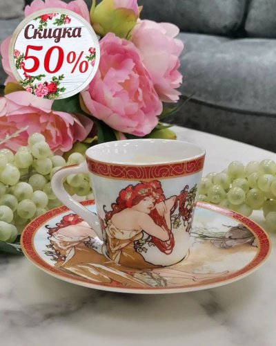 СКИДКА на посуду, бокалы и предметы сервировки -50%!