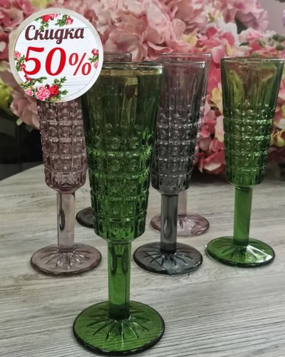 СКИДКА на посуду, бокалы и предметы сервировки -50%!