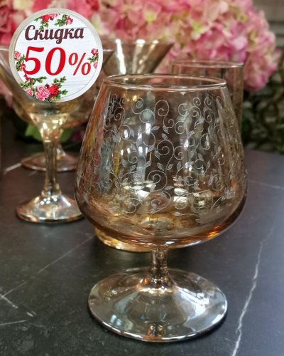 СКИДКА на посуду, бокалы и предметы сервировки -50%!