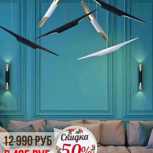 СКИДКИ НА СВЕТИЛЬНИКИ -50%