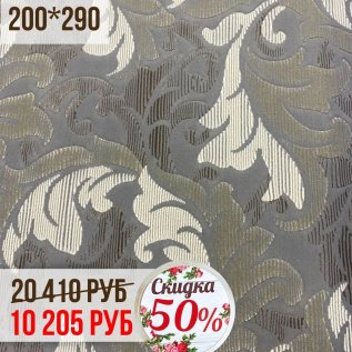 СКИДКИ на ковры до -50%