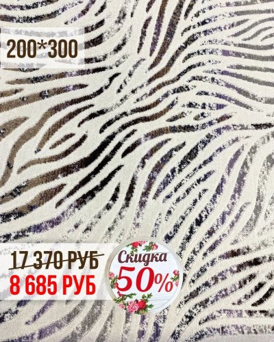 СКИДКИ на ковры до -50%