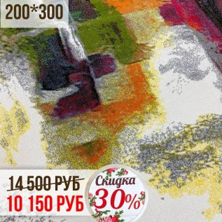 СКИДКИ на ковры до -50%