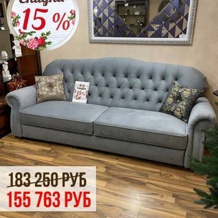 СКИДКИ НА МЯГКУЮ МЕБЕЛЬ до -50%!
